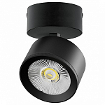 Спот Lightstar Alta Pro A5547SO 250_100_Array