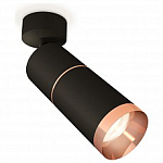 Спот Ambrella Light XM XM6313013 250_100_Array