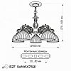 Подвесная люстра Citilux Адриана CL405253 100_100_1687096