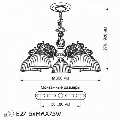 Подвесная люстра Citilux Адриана CL405253 400_400_1687096