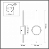 Бра Odeon Light Stilo 4256/12WL 100_100_1724361