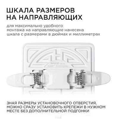 Встраиваемый светильник Apeyron Electrics  06-112 400_400_3145795
