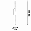 Накладной светильник Vitaluce V4686 V4686-0/1A 100_100_1819737