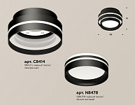 Накладной светильник Ambrella Light XS XS8414004 250_100_2013027