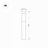 Наземный низкий светильник Arlight LGD-STEM 046612 100_100_1903386