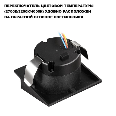 Встраиваемый светильник Novotech STREET 359723 400_400_3092057