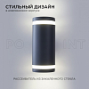 Светильник на штанге Apeyron Electrics  11-130 100_100_2178364