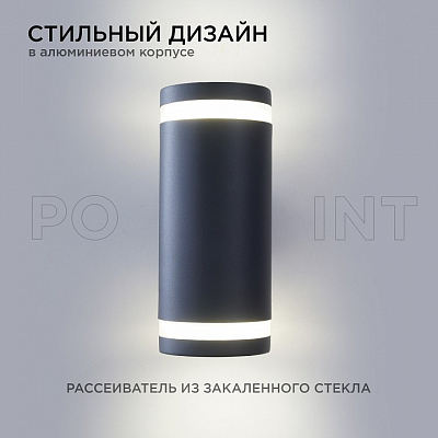 Светильник на штанге Apeyron Electrics  11-130 400_400_2178364