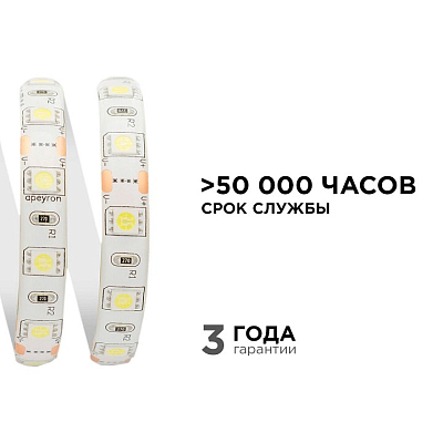 Лента светодиодная Apeyron Electrics  259BL 400_400_2178909