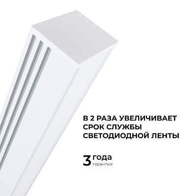 Короб накладной Apeyron Electrics  08-10-Б 400_400_2177784