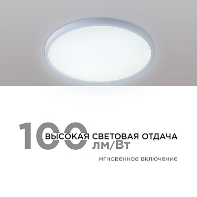 Накладной светильник Apeyron Electrics  18-131 400_400_2178648
