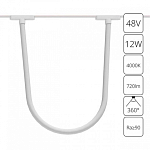 Подвесной светильник Arte Lamp Rapid A6167PL-1WH 250_100_1485320