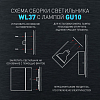 Светильник на штанге Эра WL37 GR Б0054409 100_100_1950601
