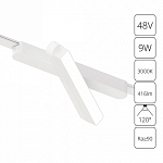 Светильник на штанге Arte Lamp Rapid A1160PL-1WH 250_100_1484096