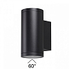 Накладной светильник Odeon Light Long 7142/24WL 100_100_1391618