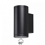 Накладной светильник Odeon Light Long 7142/24WL 250_100_1391618