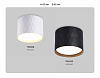 Накладной светильник Ambrella Light TN TN5359 100_100_2026230