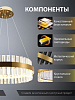 Подвесной светильник Natali Kovaltseva  INNOVATION STYLE 83151 100_100_1885429