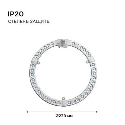 Модуль светодиодный Apeyron Electrics  02-66 400_400_2176021