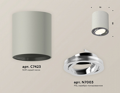 Накладной светильник Ambrella Light XS XS7423021 400_400_2163586
