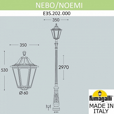 Фонарный столб Fumagalli Noemi E35.202.000.AXH27 400_400_1803963