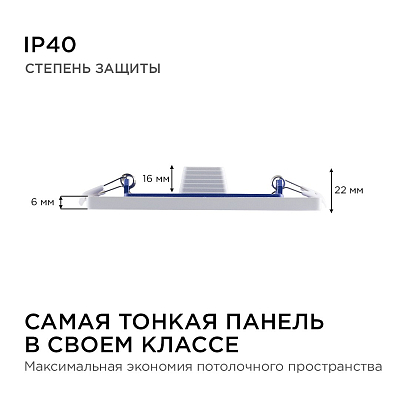 Встраиваемый светильник Apeyron Electrics  06-28 400_400_3080864