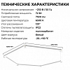 Накладной светильник Apeyron Electrics  30-23 100_100_2383916