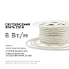 Лента светодиодная Apeyron Electrics  17-39 100_100_2176332