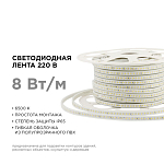 Лента светодиодная Apeyron Electrics  17-39 250_100_2176332