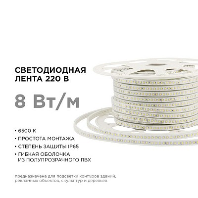 Лента светодиодная Apeyron Electrics  17-39 400_400_2176332
