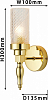 Бра Favourite Anima 2812-1W 100_100_1766132