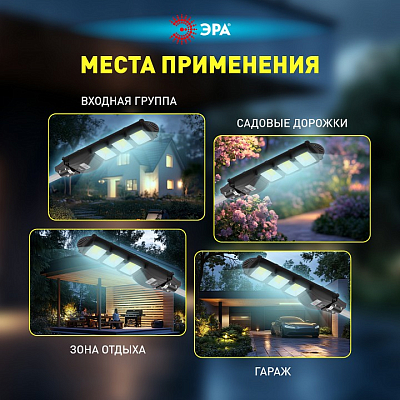 Консольный светильник Эра  ERAKSC60-02 400_400_2858524