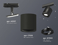 Светильник на штанге Ambrella Light XT XT7532020 250_100_2016103