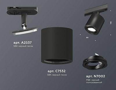 Светильник на штанге Ambrella Light XT XT7532020 400_400_2016103