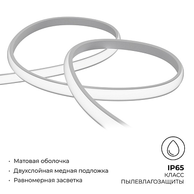 Лента светодиодная Apeyron Electrics  17-53 400_400_2388877