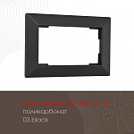 Рамка для двойной розетки Arte Milano am-503.03 503.03-double.black 250_100_2168612