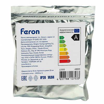 Лента светодиодная Feron LS503 48830 400_400_2472930