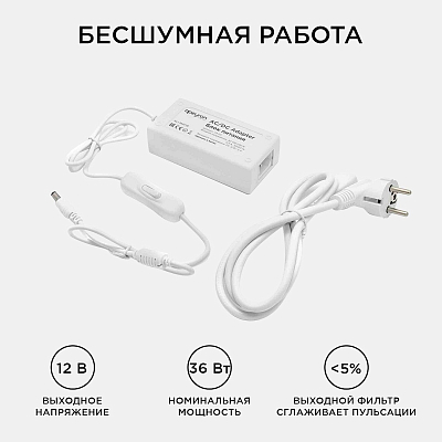 Блок питания Apeyron Electrics  03-76 400_400_3077528