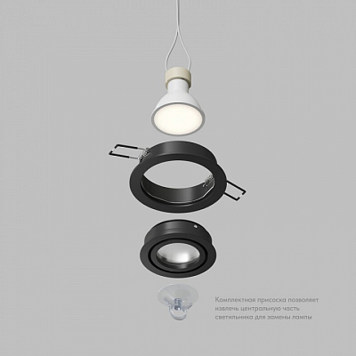 Встраиваемый светильник Denkirs HYDRO DK2110-BK 400_400_2735653