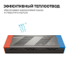 Блок питания Apeyron Electrics  03-221 100_100_2738111