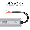 Блок питания OGM  PS3-82 100_100_3121351
