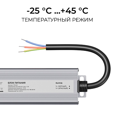Блок питания OGM  PS3-82 400_400_3121351