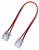 Соединитель лент гибкий Apeyron Electrics  09-105 100_100_2177986