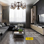 Люстра на штанге Omnilux Molfetta OML-50607-07 250_100_1781095