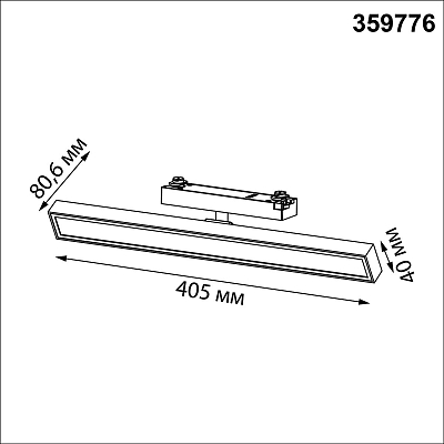 Светильник на штанге Novotech PORT 359776 400_400_3076770