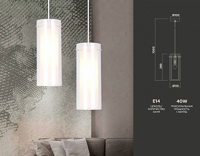 Подвесной светильник Ambrella Light TR TR3672 400_400_2014159