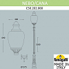 Фонарный столб Fumagalli Cana C50.202.000.AYE27 100_100_1804621