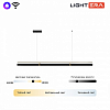 Подвесной светильник LIGHTERA Omolon LE108L-200B WIFI 100_100_2737444