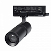 Светильник на штанге Arlight ARTEMIS 057691 100_100_2833052