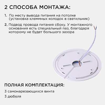 Накладной светильник Apeyron Electrics  18-131 400_400_2178652
